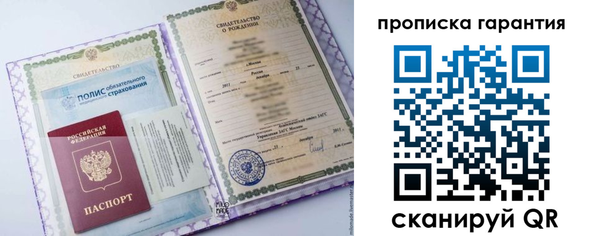 временная регистрация госуслуги в Анадыре