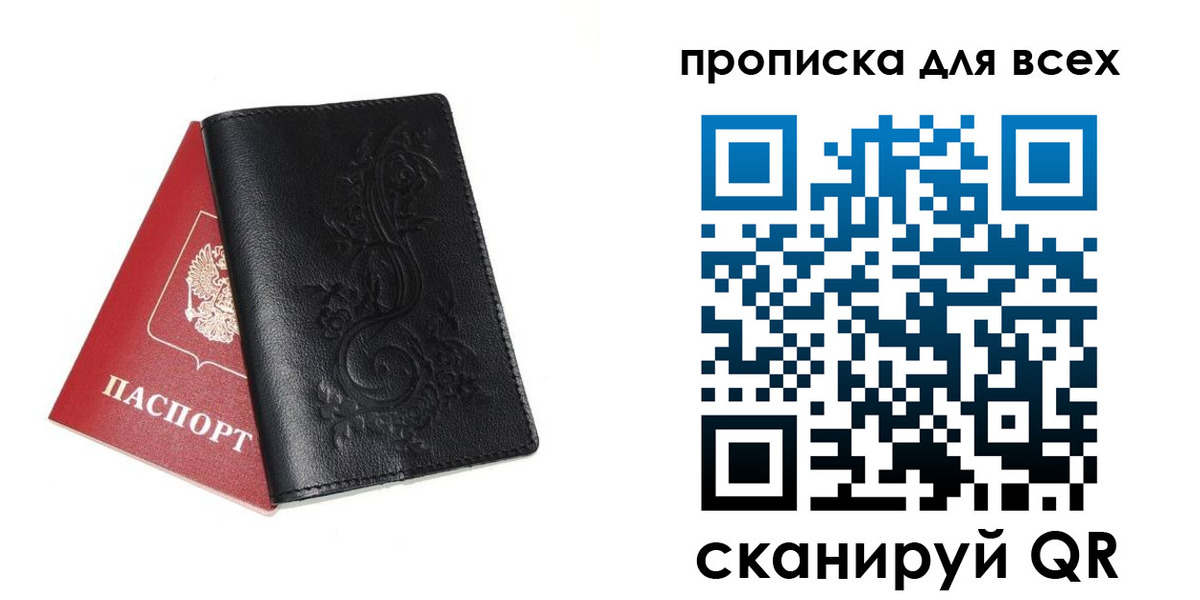 форма 3 в Анадыре